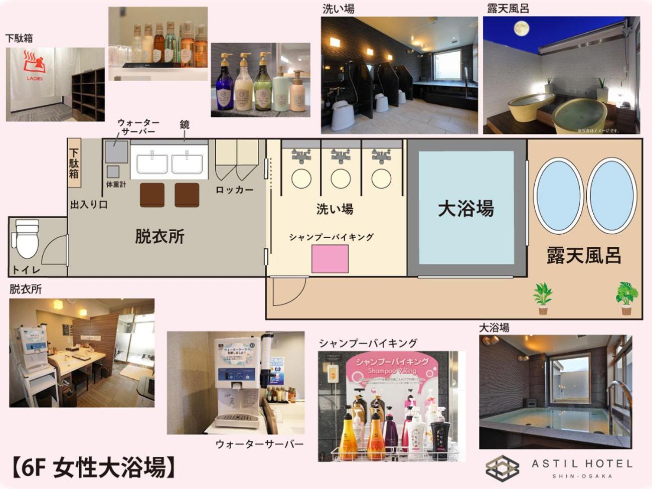 Astil Hotel Shinosaka Precious Экстерьер фото